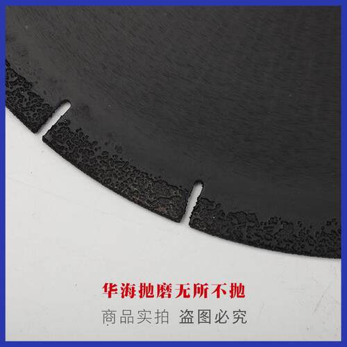 金刚石锯片钎焊金理刚石切割813璃玻陶瓷砖大石切割片片钎焊片