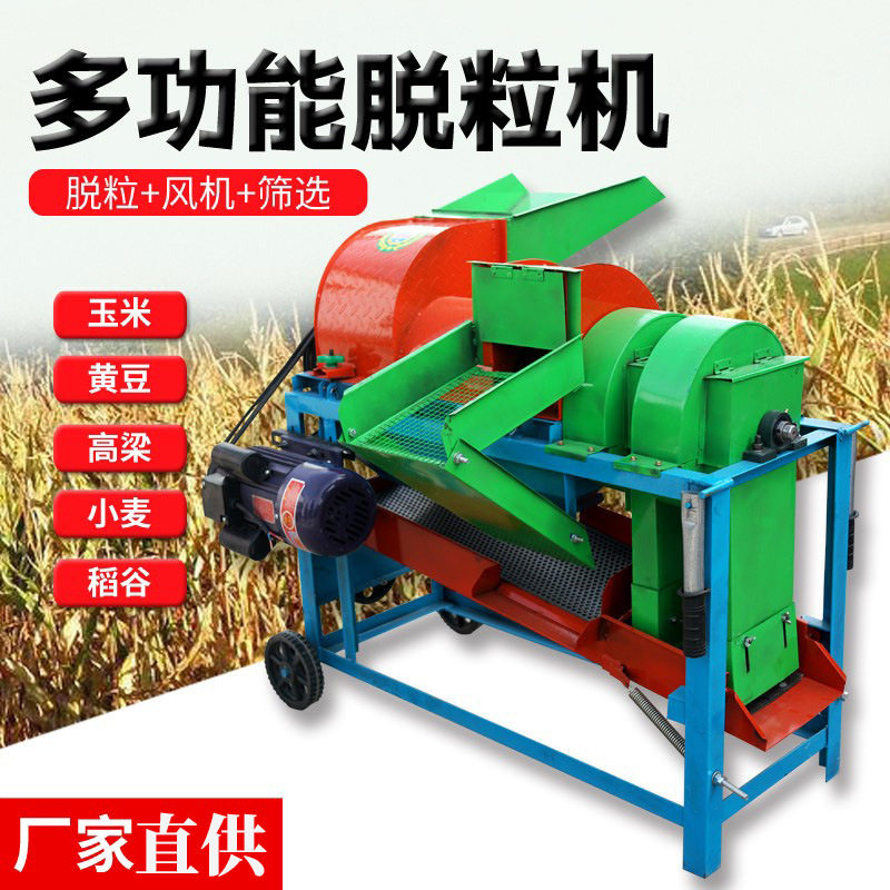 家用小型多功能自动撕皮脱粒机