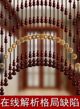 桃木葫芦水晶珠帘室门厅帘关隔断玄过道客厕所免打孔厨MNJ房挂卧