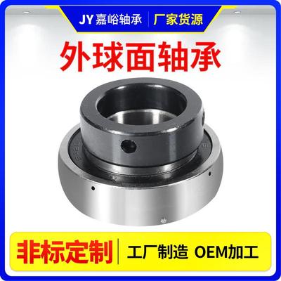 2外球面轴承UC32U302C324C32UC328带座6外球U面轴承