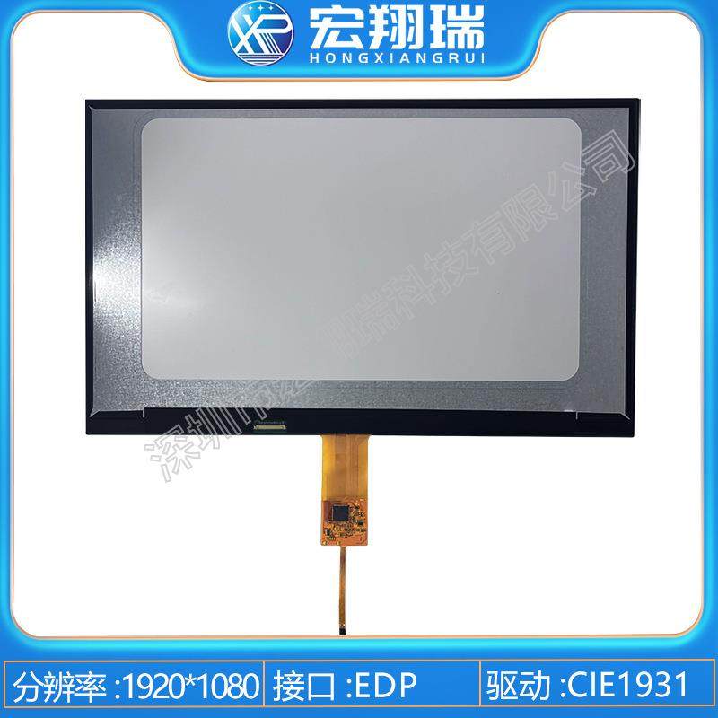 接15.6TFT液晶显示屏分辨率1920寸*1800EDP口带电容TBF触摸屏1080,电子元器件市场,其它元器件,淘宝优惠券,粉丝福利购,淘宝优惠卷