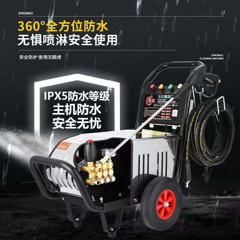 2超52高压洗车机机0V60hz高压清洗商用大功率1102v除污养殖场冲洗