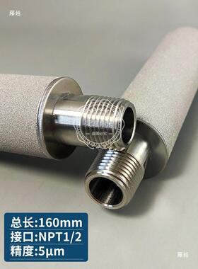 采样滤探头钛CEMS分析过滤器烟气在线监测IJQ配镍件合金取样探头