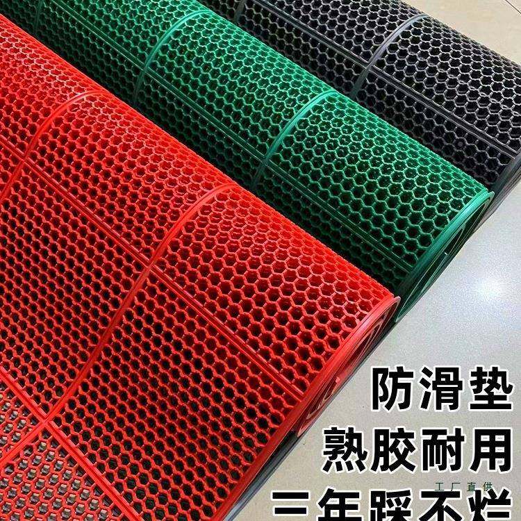 浴室防滑垫卫生间F5M6SMMT厨防房防油水地橡胶垫子镂商用地毯门口,居家布艺,家用脚垫,淘宝优惠券,粉丝福利购,淘宝优惠卷