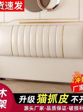 新款猫爪床头软包薄床头背靠背双一体落地板人免安装落地ZMG款超