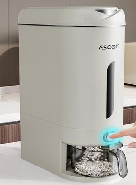 米装桶家用新款密封米缸米防虫防潮厨大米储存IRG房容器高端可包