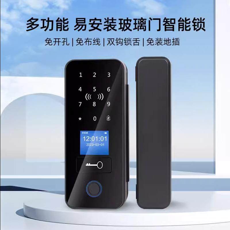 玻璃门纹锁有框无单双门免开指孔框办室K454公密码电子智能锁电子