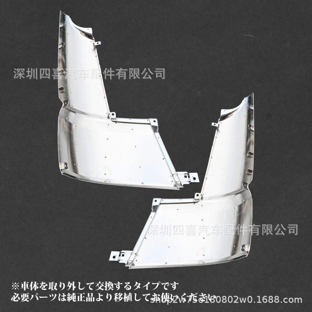 17超高大电镀角板左右套装驾驶室