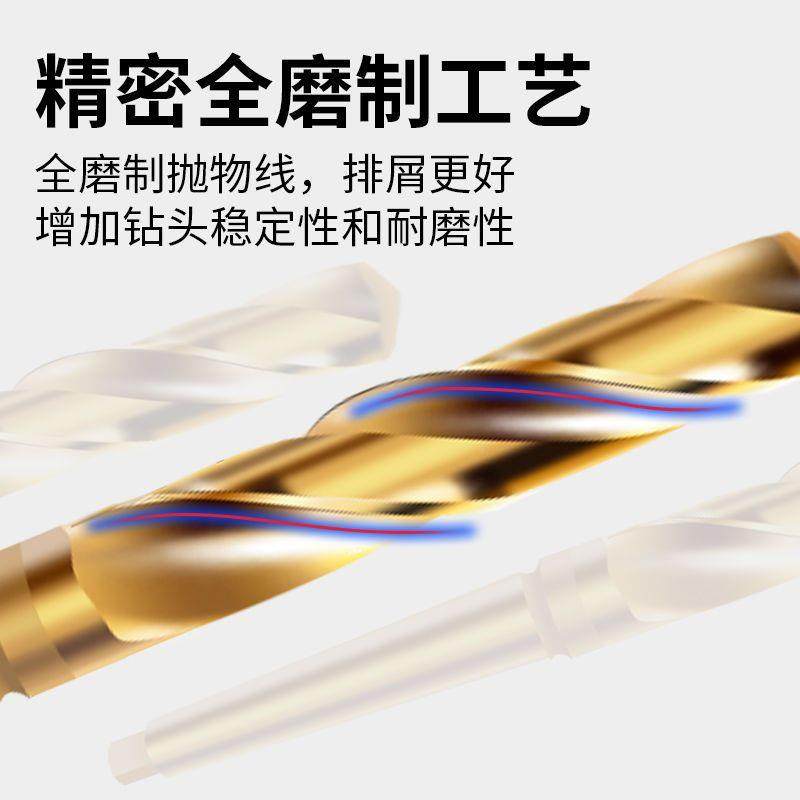 不锈钢KGB专用钻头M5含装钴锥柄麻花3钻打孔高速钢莫氏花麻钻头套