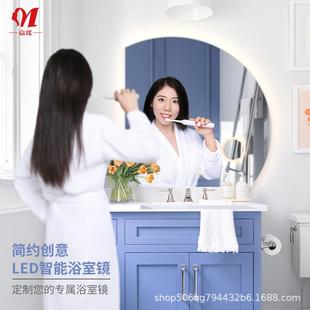 轻31奢梳智能镜l半圆创意带卫生间墙上异形浴室灯镜妆台ed化妆镜