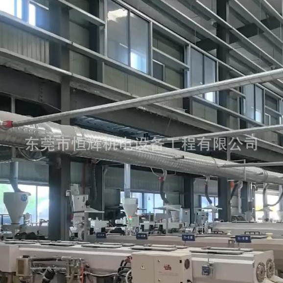 挤出集中供料系统粉尘废气处理