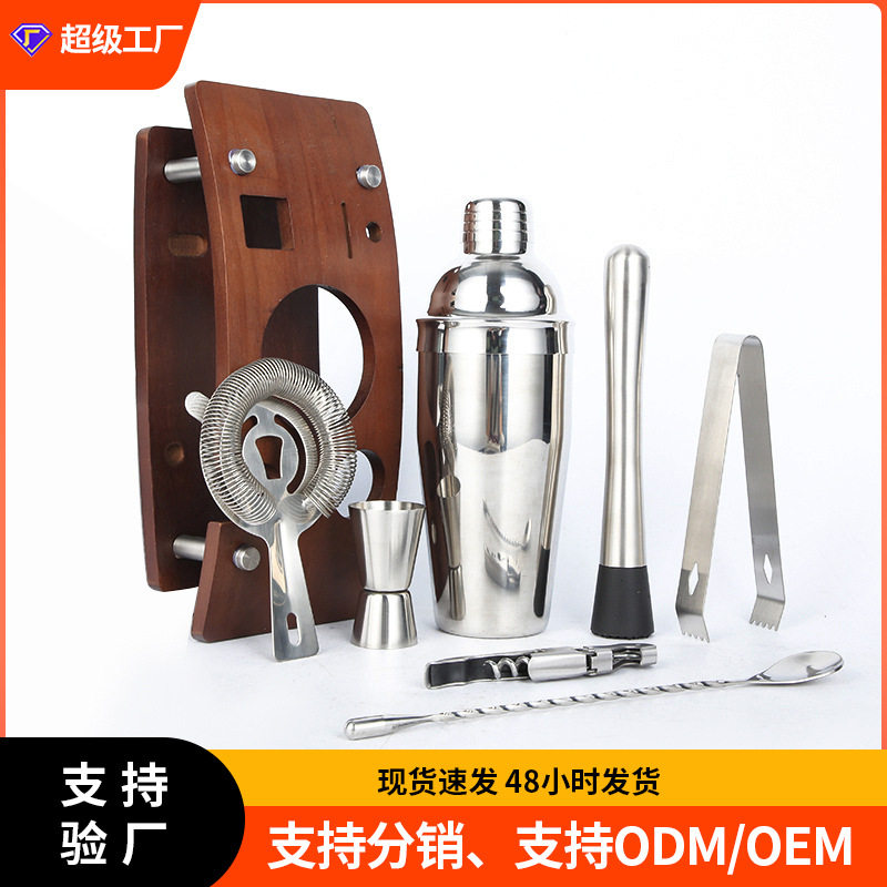 英式8件不锈钢可拆调酒器套装
