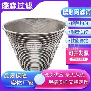 旋挤液压机筛不锈钢压榨机筛网干湿分离机KVJ固滤网分离机滤螺筒