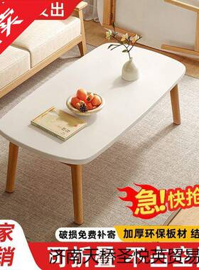 客厅家用实木叠小桌子茶UAJ桌简约餐桌茶小户桌型现代折桌可折叠