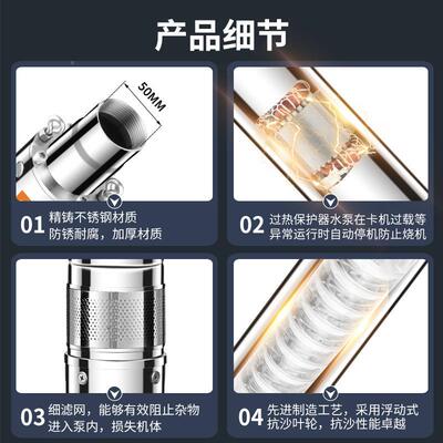 不深井泵220V钢潜水泵家锈用井抽水单三相380CTSV抗沙水高扬程抽