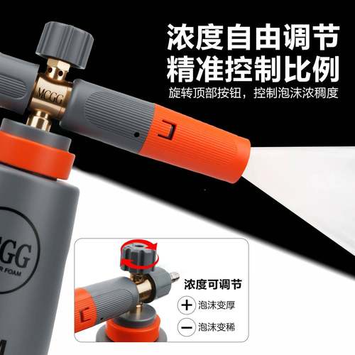 小耐碱泡特沫灰壶橙Tv6亿精铜卡扣快接调PA壶高压185洗车机PA泡沫