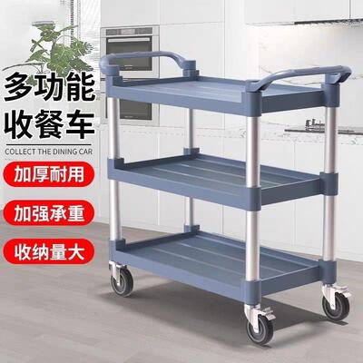 厅酒店收餐车用万向轮餐上菜推车加厚地饭店收碗送餐小推车商WCI
