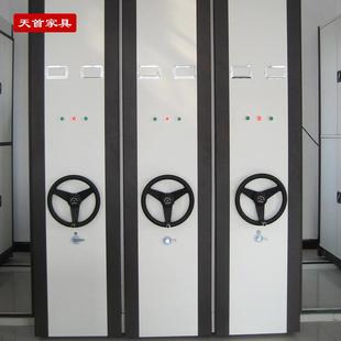 广福东海南EEC广西电建便宜网红动密密集架集文件柜密集货架