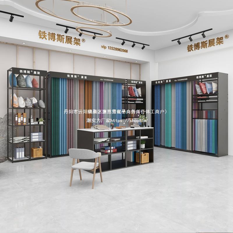 窗帘样无品牌/品架大样展示架组列架合吊卡抱枕陈架架版本架简货