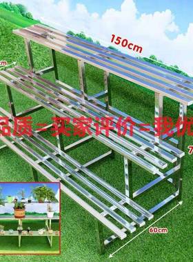 加厚不锈钢架室内外阳台阶梯式防防腐31634多肉绿萝多层花落地花