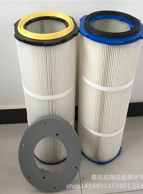 钢厂除UZW尘抗阻燃防静电膜除尘滤覆芯325*900除尘滤器筒粉尘滤芯