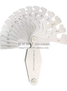 不锈铁9°英制美制30°距QPH公制米制2CAME梯形螺纹样板T型螺规八