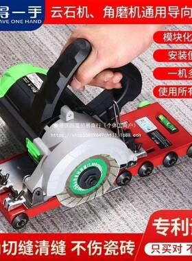 套得一手清缝美缝动清缝机扩缝无54925缝开缝美缝具全工美缝电切