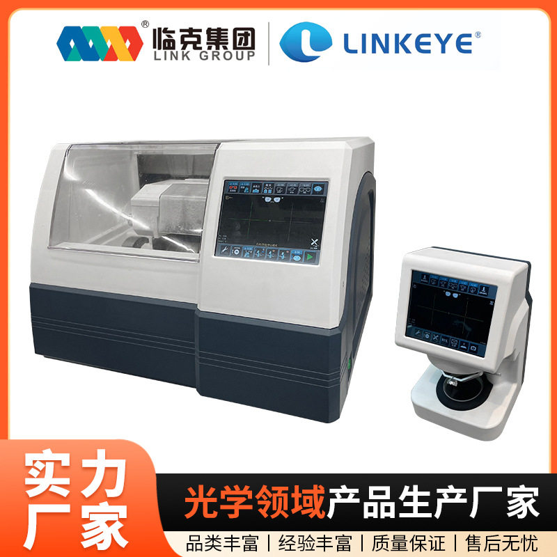 MoLo-1000全自动免模板磨片机