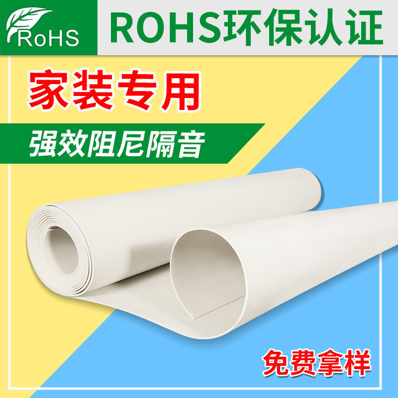 白色阻尼隔音KTV家用隔音棉