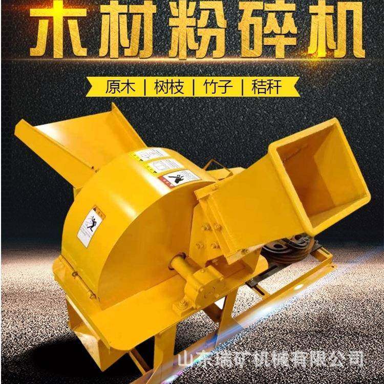 农用木园林树枝葡萄枝用小型家碎粉碎机秸秆机碎枝420机木屑机