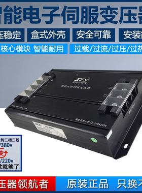 直销三IEST-250伺服变压器相285kva三相式干变压器30v变220v