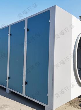 活工性化炭吸附箱p不p锈钢二级环保过滤箱UTQ业废气处理净一体机