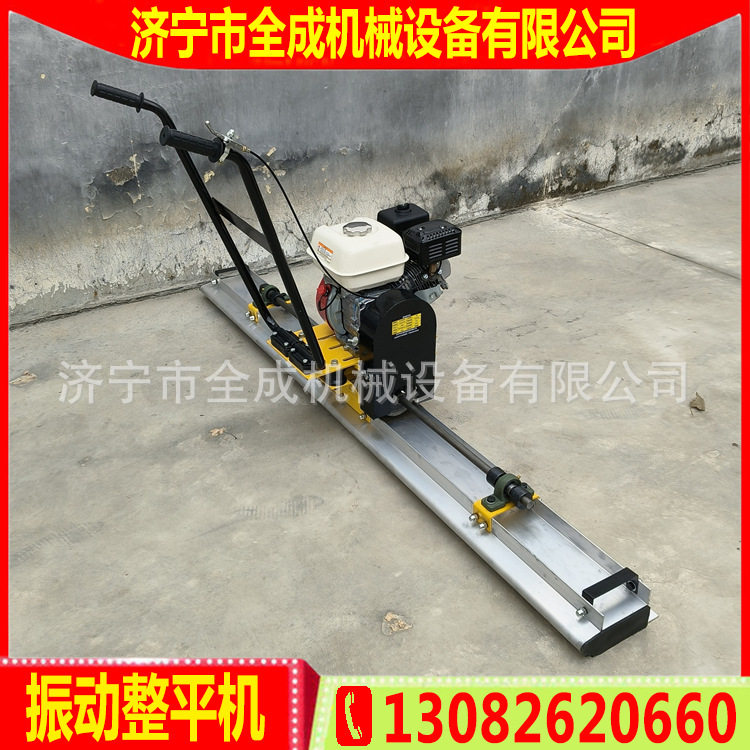 全成加重混凝土路面振动尺