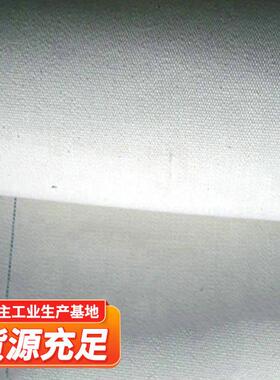 纯棉帆布输送带无缝环形布耐高温纯输送带HNO带棉帆纯棉帆布输送