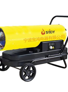 SRIhDY柴油暖风机暖热风炉大型仓取暖器UVLDi库esel取eater燃油