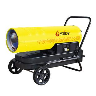 SRIhDY柴油暖风机暖热风炉大型仓取暖器UVLDi库esel取eater燃油