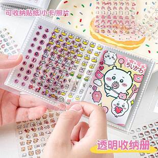 迷小鼻嘎贴纸本玩具女孩的童小比341手帐贴纸可爱高颜儿值咕噶卡