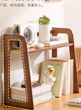 YRB桌上书桌面置物架脑桌公室工架位收电纳架宿舍分办层架简易小