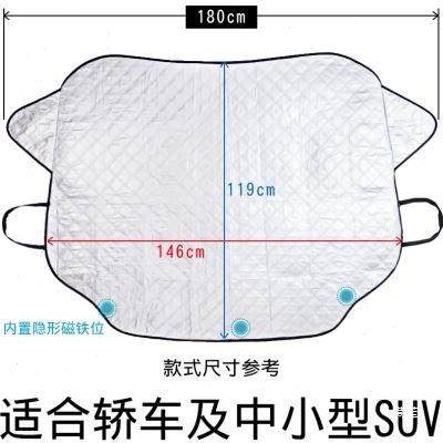 外用汽遮阳挡防晒挡玻璃罩遮前板隔热太阳挡车室外停JMS阳车外置,鲜花速递/花卉仿真/绿植园艺,其它园艺用品,淘宝优惠券,粉丝福利购,淘宝优惠卷