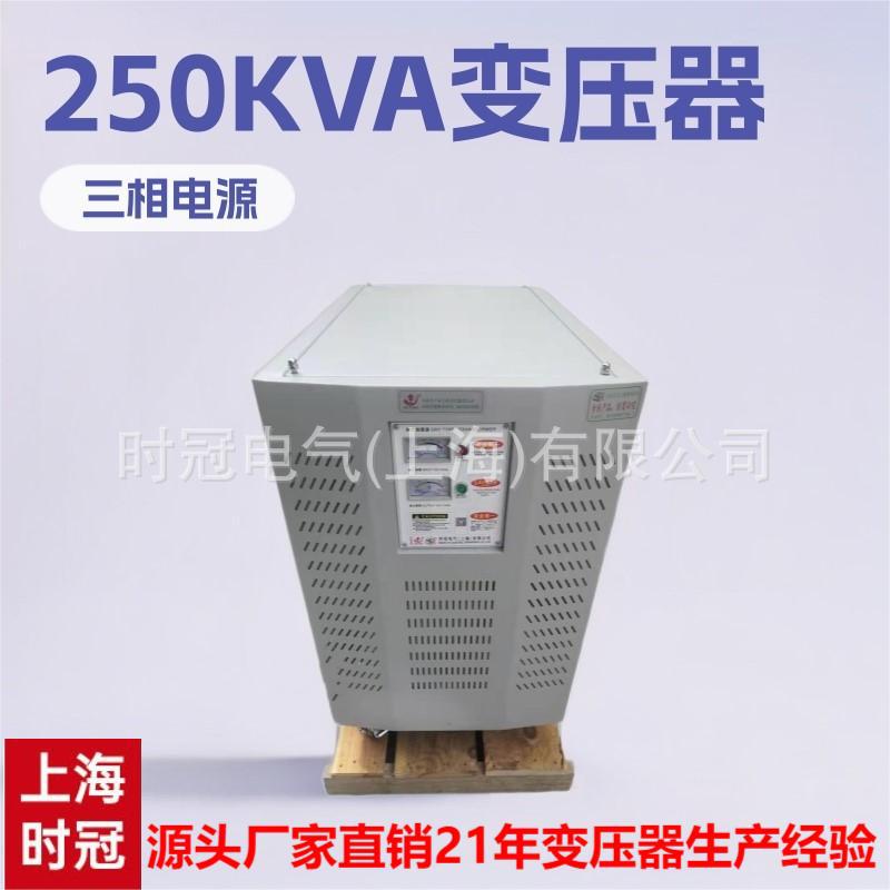 三相大电流电熔电解加热变压器