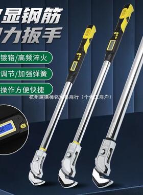 力智数显钢筋扭扳手钢筋套筒扭TQI矩高精度公斤套力筒矩手能动直