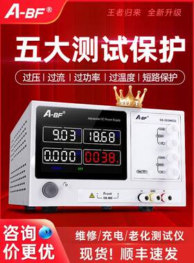 0ABF可调直流稳FNW压电源3V6电0V0A编程1大功率数显手机维修开关