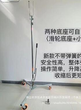 植筋锤支架冲击钻钻孔升降架升降式支架新款架子打电全自动94692