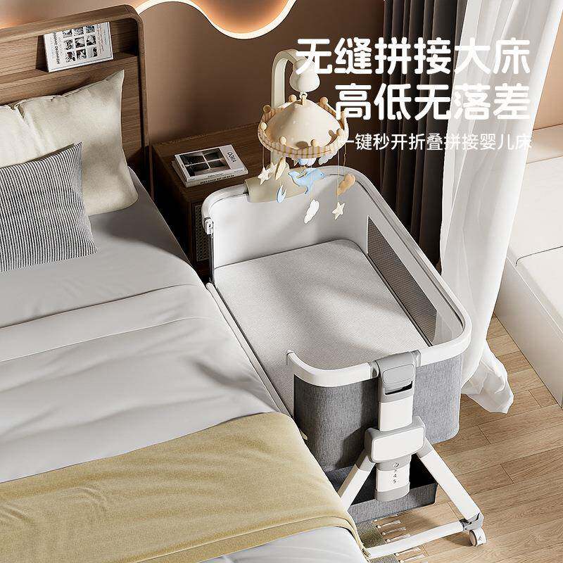铝大合金婴儿床55可移动可折叠便携式篮床多功b能b床新生摇儿拼接