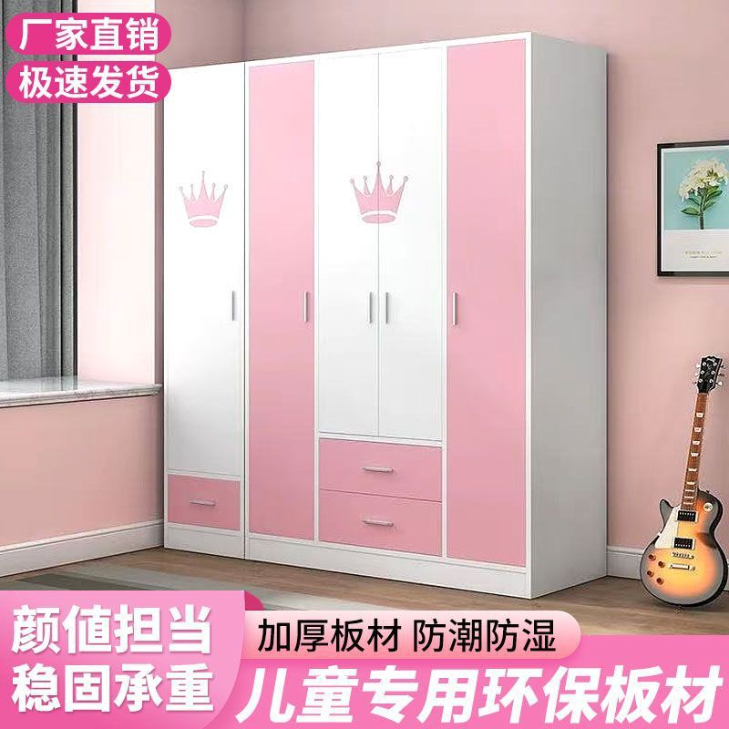 儿童衣柜书桌一体木质收纳柜
