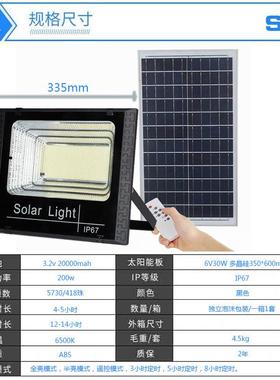 太阳能户外庭院灯10灯0外W超亮投58020光灯家用新农灯村室内照明