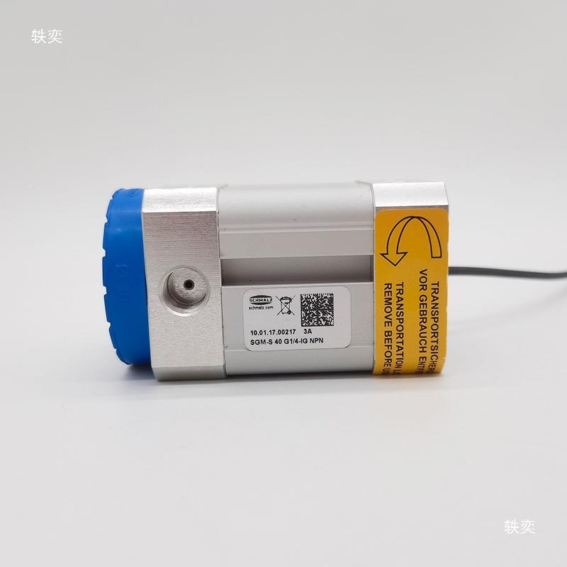 磁性吸盘SGM茨SGM-GS130405070G1/8/4-IGPNP981施迈SCHMALZ
