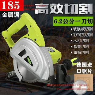 鸽牌G4185金属铁彩527钢锯板木料多功能手提式 锯 鸽牌切割机无尘