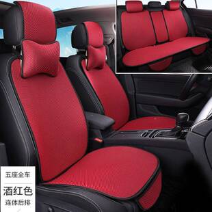 汽车坐垫夏季冰丝凉垫蜂透滑s5mFyt/e气单片网红防简约窝覆盖座椅