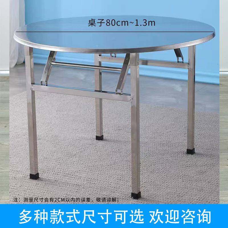 一体式弹簧折叠不钢子家档用大排烧烤夜宵摊酒桌席锈83358简约方